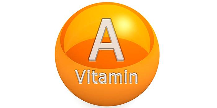 Витамин А