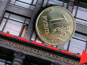 Как падение рубля отразится на россиянах