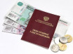 Размер минимальной пенсии в Москве - как рассчитывается и дополнительные надбавки