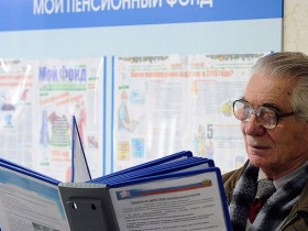 Повышение пенсионного возраста в России - последние новости и с какого года планируют ввести