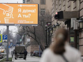 Как будут следить за режимом самоизоляции в Москве