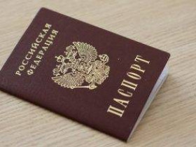 Что может измениться в паспортах российских граждан