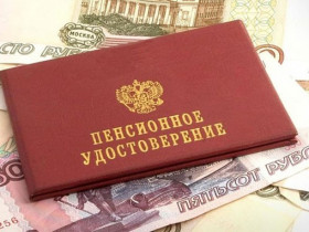 Пенсия при зарплате 30000 рублей