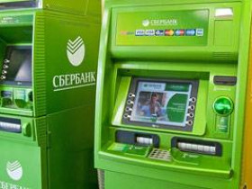 Сбербанк ввел комиссию за переводы через банкомат