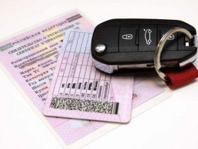 Замена водительского удостоверения в МФЦ - необходимые документы, порядок оформления, сроки и стоимость